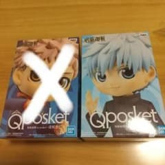 reeey様専用呪術廻戦 Qposket フィギュア  五条悟のみのサムネイル