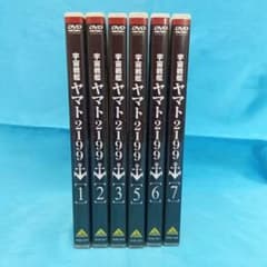 ◆ 우주 전함 야마토 2199 DVD 6점 정리 *④결품
