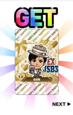 岩田剛典 BDのサムネイル