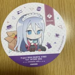 プロセカ　アニメイトカフェ　コースターのサムネイル