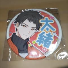 18TRIP エイトリ 缶バッジ 木ノ内太緒 - メルカリ