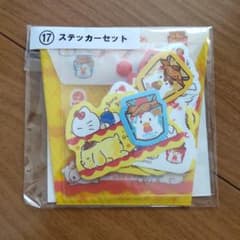 サンリオ　からあげクン　くじ　ステッカーセットのサムネイル