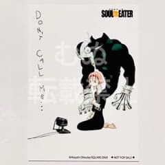 ソウルイーター マルイ 特典 オリジナルブロマイド クロナ ラグナロク