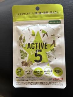 アクティブリッチ5のサムネイル