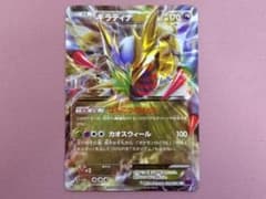 ギラティナEX RR 1ED 057/081 45-MY0728-03M - メルカリ