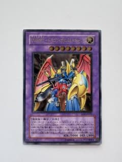 【美品】遊戯王レリーフ　VWXYZ-ドラゴン・カタパルトキャノン　a001のサムネイル