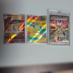 ポケモンカード ドラメシヤ ドロンチ ドラパルト ARSARセットのサムネイル