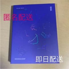BTS SOWOOZOO ソウジュ DVD 日本語字幕付きのサムネイル