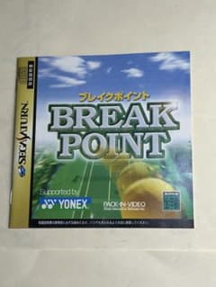 BREAK POINT セガサターン用ソフトのサムネイル