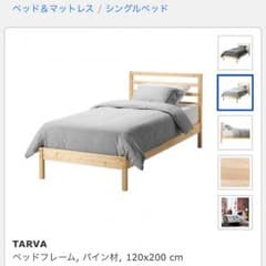 ikea シングルベッド 2つのサムネイル