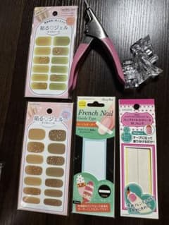 ジェルネイルシール ネイルカッター ガイドシール まとめ売りのサムネイル
