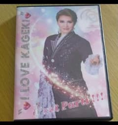 ハウステンボス歌劇 I Love Kageki C