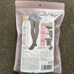 【新品未使用】YOUBE #07 L-LL イエローベースブラック タイツのサムネイル