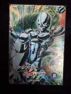 ドラゴンボール　ダイバーズ　メタルクウラ　SDV6-051 GDRのサムネイル