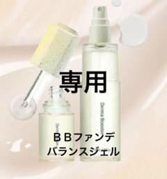 インセルダムDerma Booster & Derma Serum セット インセルダムDerma Booster & Derma Serum セット - メルカリ
