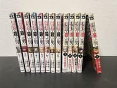 信長を殺した男　全巻のサムネイル