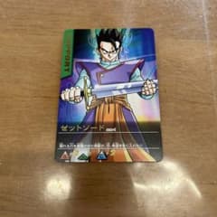 超美品！！ドラゴンボールZ データカードダス ゼットソード - メルカリ