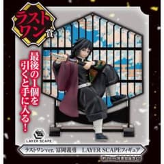 鬼滅の刃 一番くじ フィギュアのサムネイル