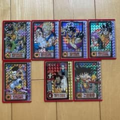 ドラゴンボール カードダス 90年代 懸賞 究極博 非売品 招待券
