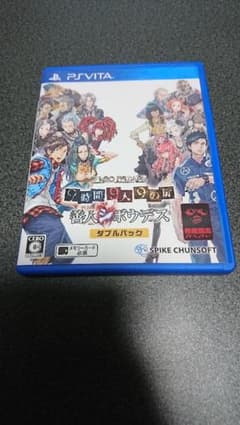 ZERO ESCAPE 9時間9人9の扉 善人シボウデス ダブルパックのサムネイル