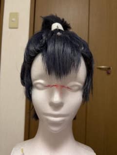 食満留三郎 コスプレウィッグのサムネイル