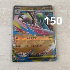 메가엘 레이드 ex P MEGA 스페셜 카드 세트 메가엘 레이드 ex …