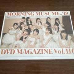 モーニング娘。18 DVDマガジンvol.110 - メルカリ