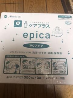 食いしん坊さん専用のサムネイル