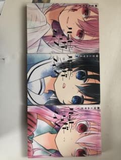 ハッピーシュガーライフ　1~3巻のサムネイル