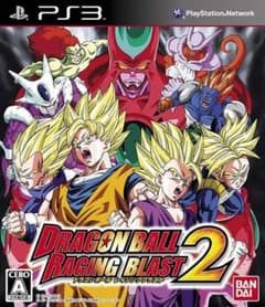 PS3 ドラゴンボール レイジングブラスト2のサムネイル