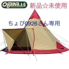 【ピルツ12】レッド×サンドのサムネイル