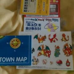 ミュウとおまけのサムネイル