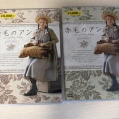 赤毛のアン DVD BOX 1 & 2 セット - メルカリ