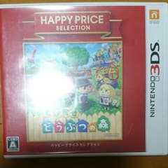 3DS ハッピープライスセレクション とびだせ どうぶつの森のサムネイル