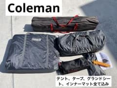 コールマンタフワイドドームⅣ300限定カラー グランドシートインナー