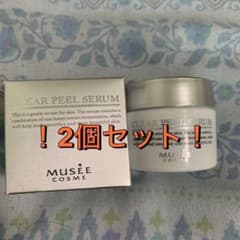 ミュゼコスメ「クリアピールセラム」2個セットのサムネイル