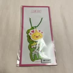 ME:I 高見文寧 ME:YANE ブランケット ぬいぐるみキーホルダー ME:I 高見文寧 ME:YANE ブランケット ぬいぐるみキーホルダー