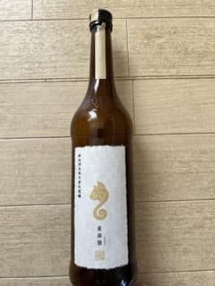 ［バラ売り可］新政酒造 亜麻猫 日本酒 空き瓶x2瓶のサムネイル