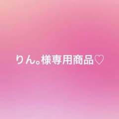 Aぇ!group 末澤誠也 アクリルスタンドのサムネイル