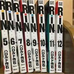 やましゅん様専用のサムネイル