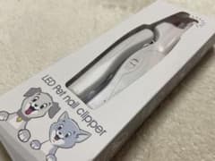 LED ベットネイルクリッパー(爪切り)のサムネイル