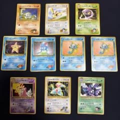 ポケモンカード 旧裏 ジムリーダー 10枚セットのサムネイル