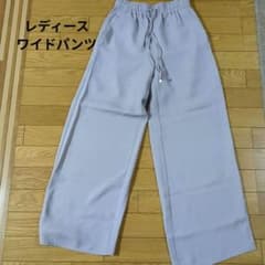 GU 薄紫 ワイドパンツのサムネイル