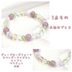 在庫SALE】ディープローズクォーツ×シトリン×ペリドットのブレスレット