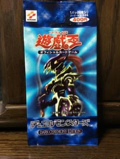 遊戯王未開封のサムネイル