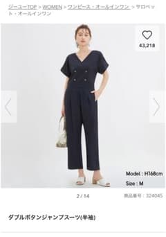 専用です。のサムネイル
