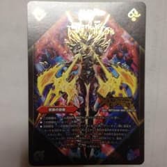伝説の禁断 ドキンダムxのサムネイル