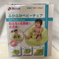 リッチェル　ふかふかベビーチェア　お風呂イスのサムネイル