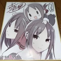 映画特典 かぐや様は告らせたいのサムネイル