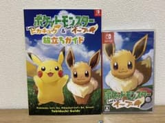 ポケットモンスター Let's Go! イーブイのサムネイル